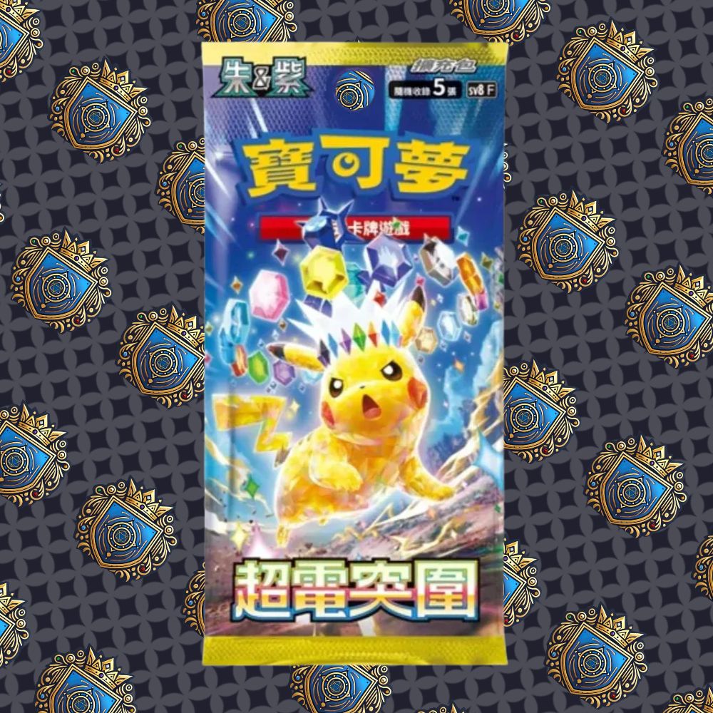 Electric Breaker Booster Pack