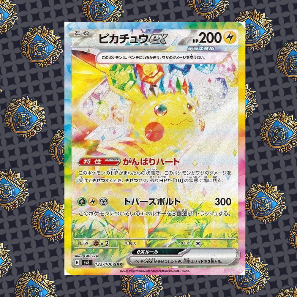 Electric Breaker Booster Pack