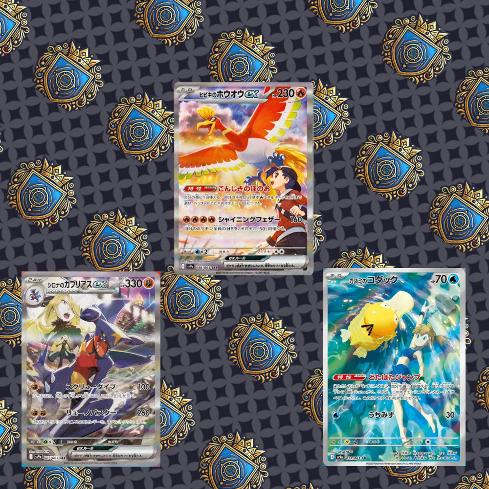 JPN Heatwave Arena Booster Box