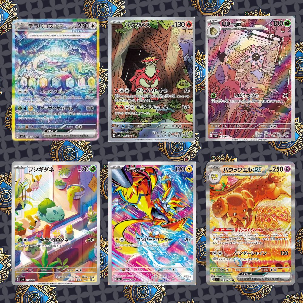 JPN Stellar Miracle Booster Box