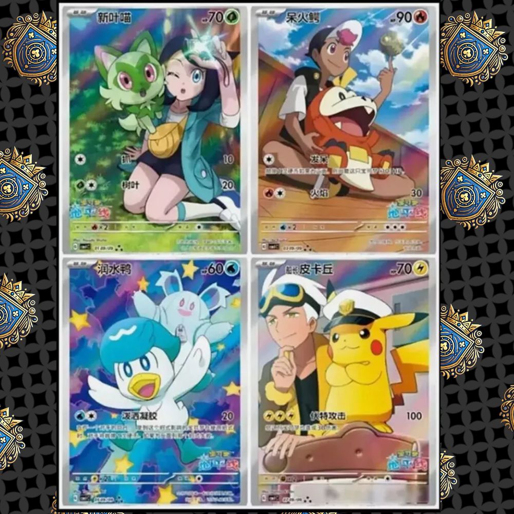 S-Chinese Gemstone "Horizons" Booster box